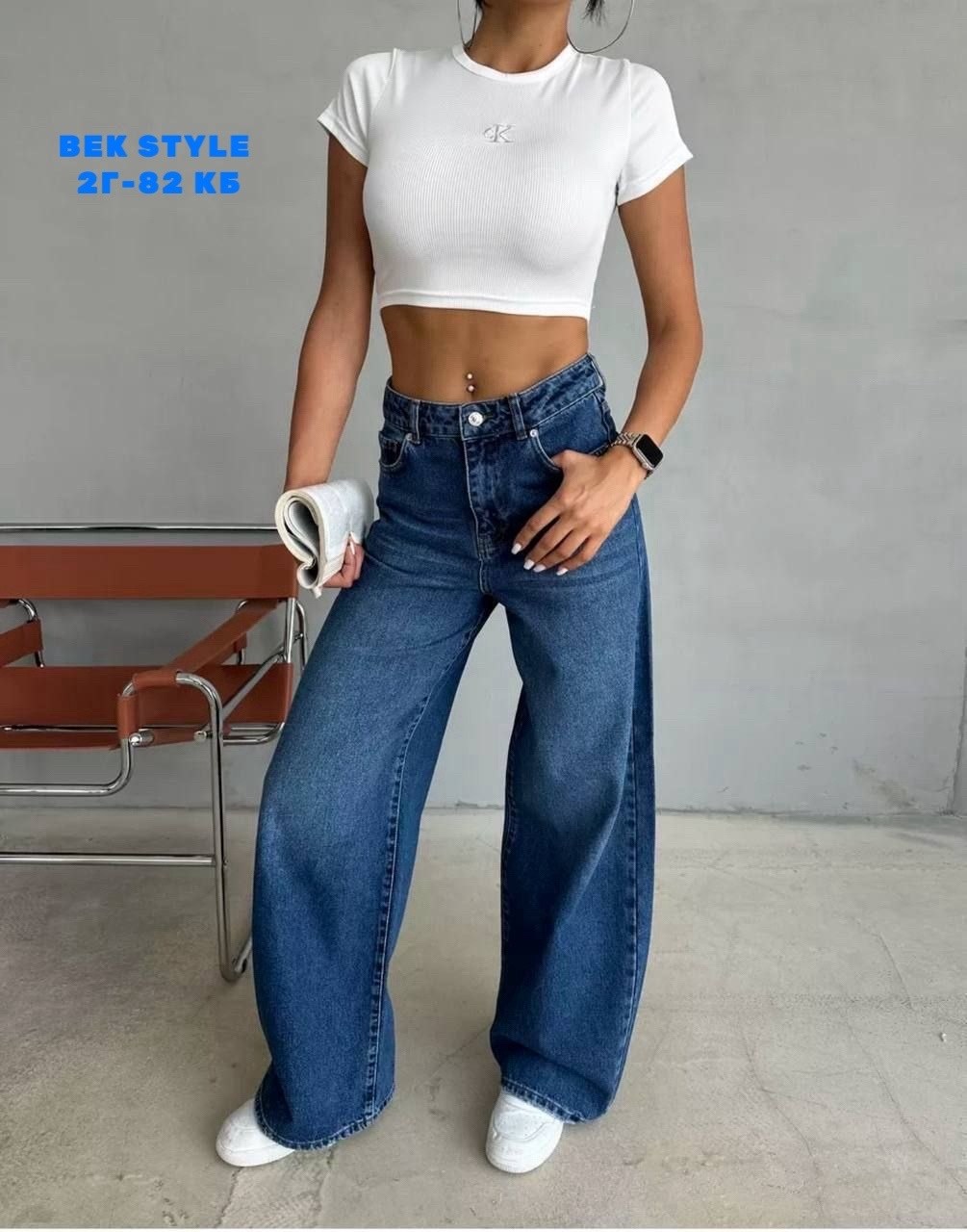 джинсы широкие,женские джинсы,джинсы женские широкие,джинсы брюки,джинсы палаццо