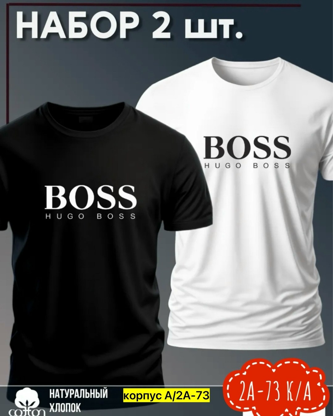 мужские футболки reebok,набор футболок с принтом,термонаклейка "reebok" размер 23х11 см,футболка reebok,футболки комплект