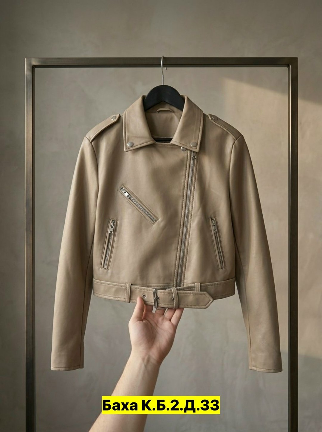 куртка косуха,косуха кожаная куртка оверсайз queen sophie,косуха,куртка кожаная,косуха женская