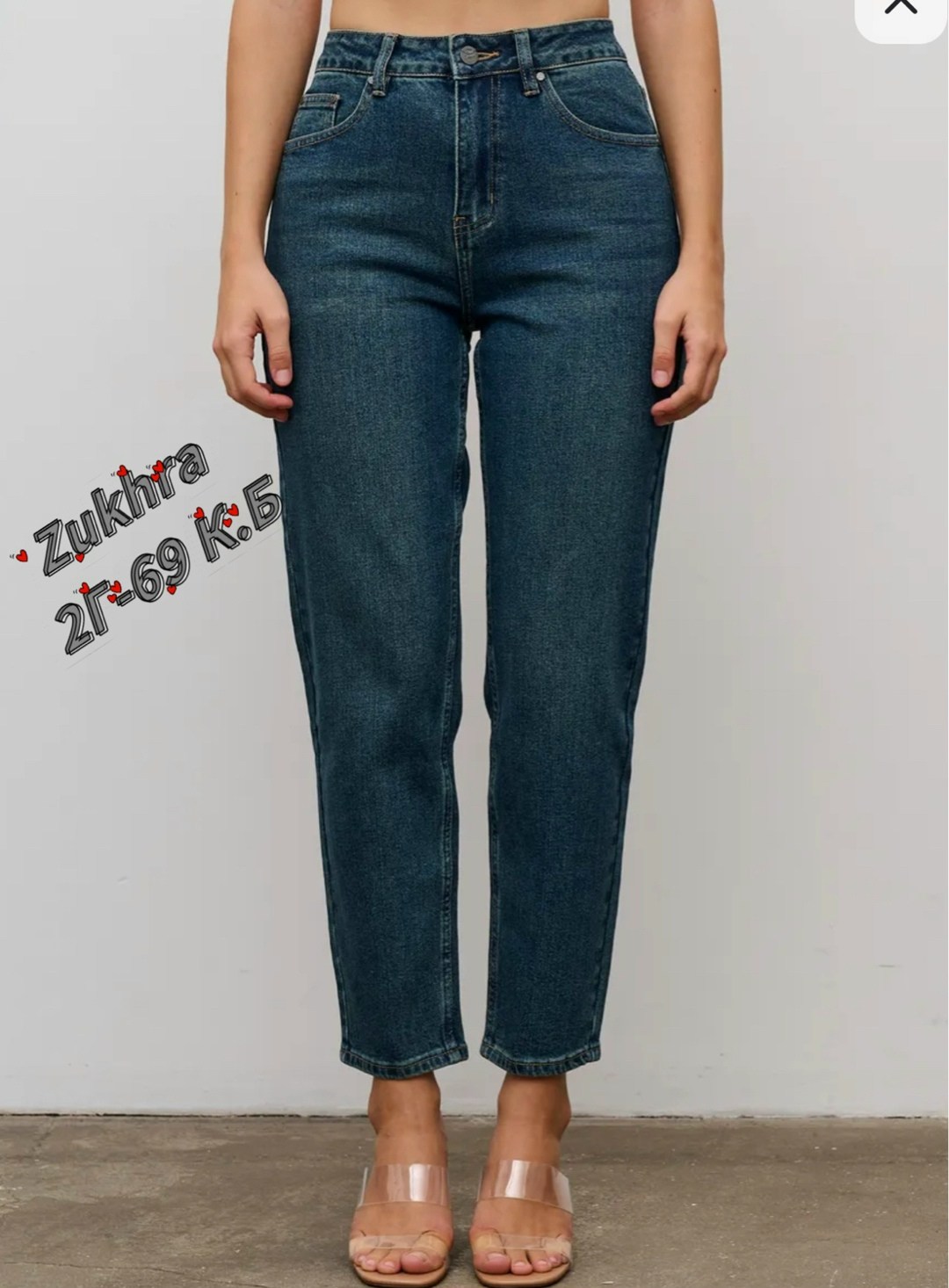 джинсы-бойфренды celia с высокой талией guess, синий,женские джинсы,женские джинсы мом,мом джинсы,джинсы прямые