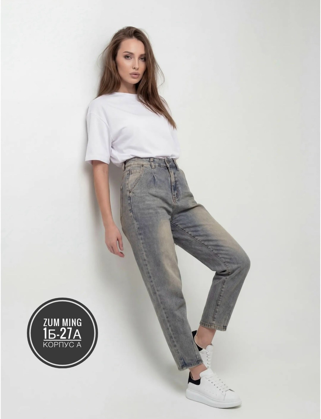 джинсы бананы женские,джинсы бананы серые lallirum,джинсы женские,джинсы бананы серые,джинсы момы женские