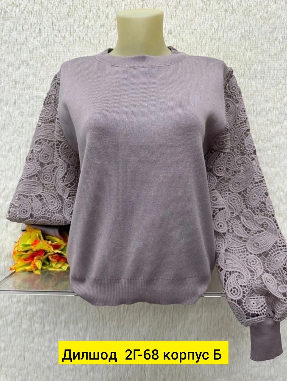 женская кофточка,кофта женская,кофта свитер,кофта,кофта с кружевными рукавами