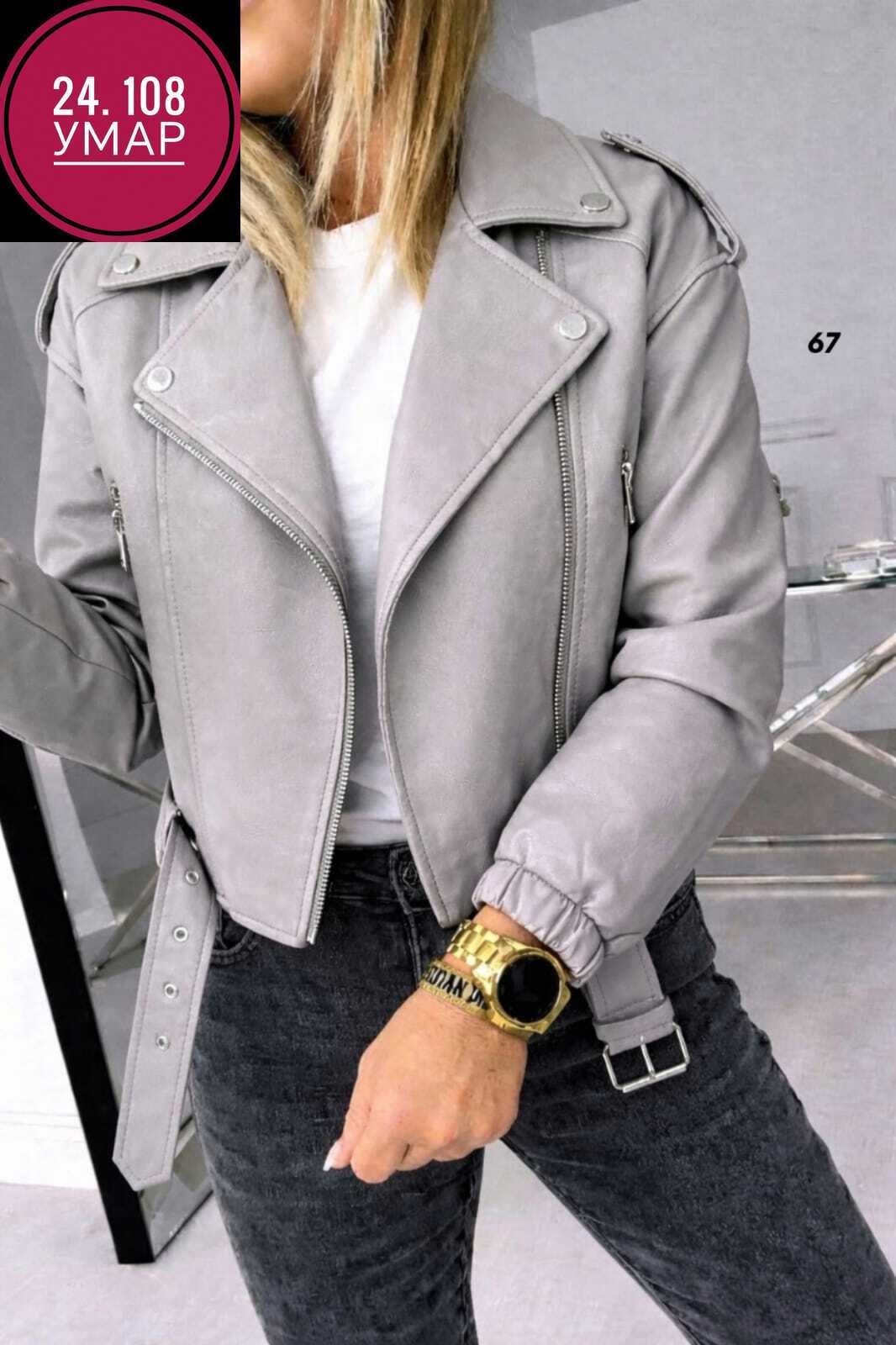 куртка косуха,кожаная куртка женская,кожаная куртка косуха женская,косуха женская,куртка косуха женская