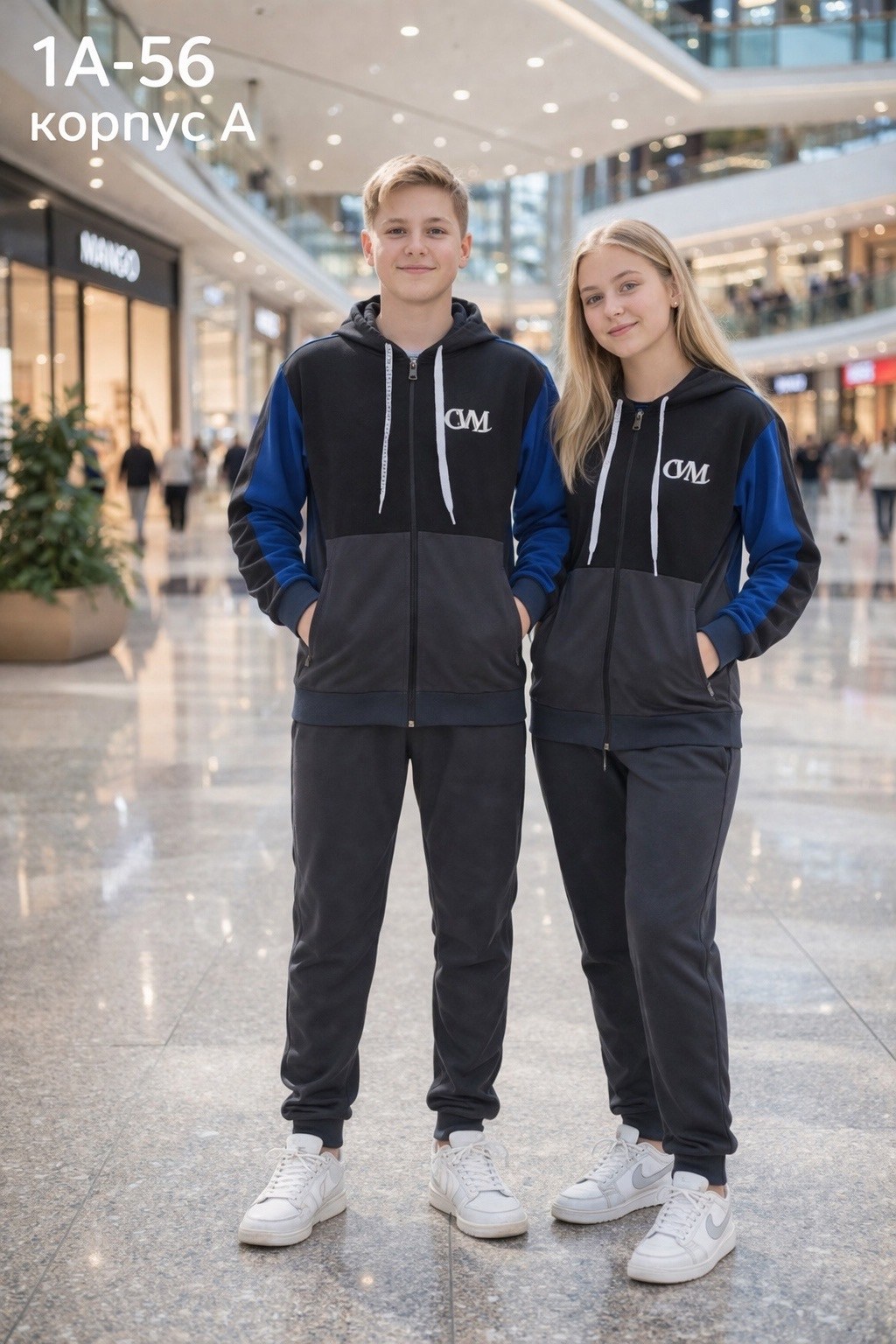 костюм спортивный мужской,спортивные женские костюмы,спортивный костюм,костюм спортивный парный,костюм спортивный для мальчика