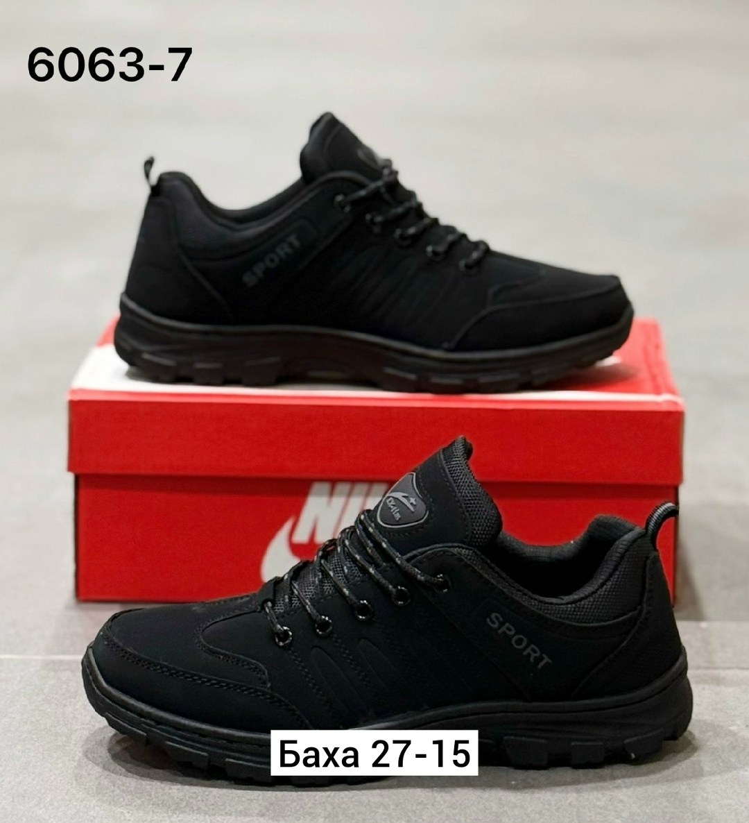 кроссовки мужские великан,мужские кроссовки,кроссовка мужской,, мужская кроссовки