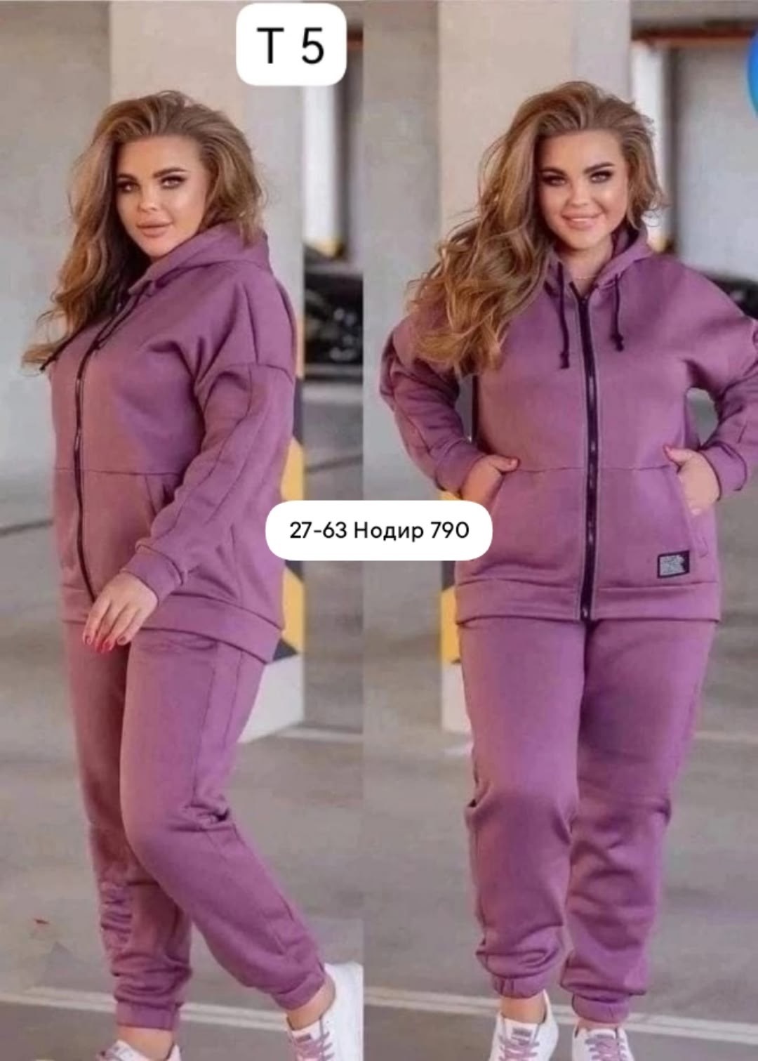 костюм спортивный женский на флисе,костюм спортивный женский,cпортивный костюм женский теплый на флисе,cпортивный костюм теплый женский,спортивный женский костюм больших размеров