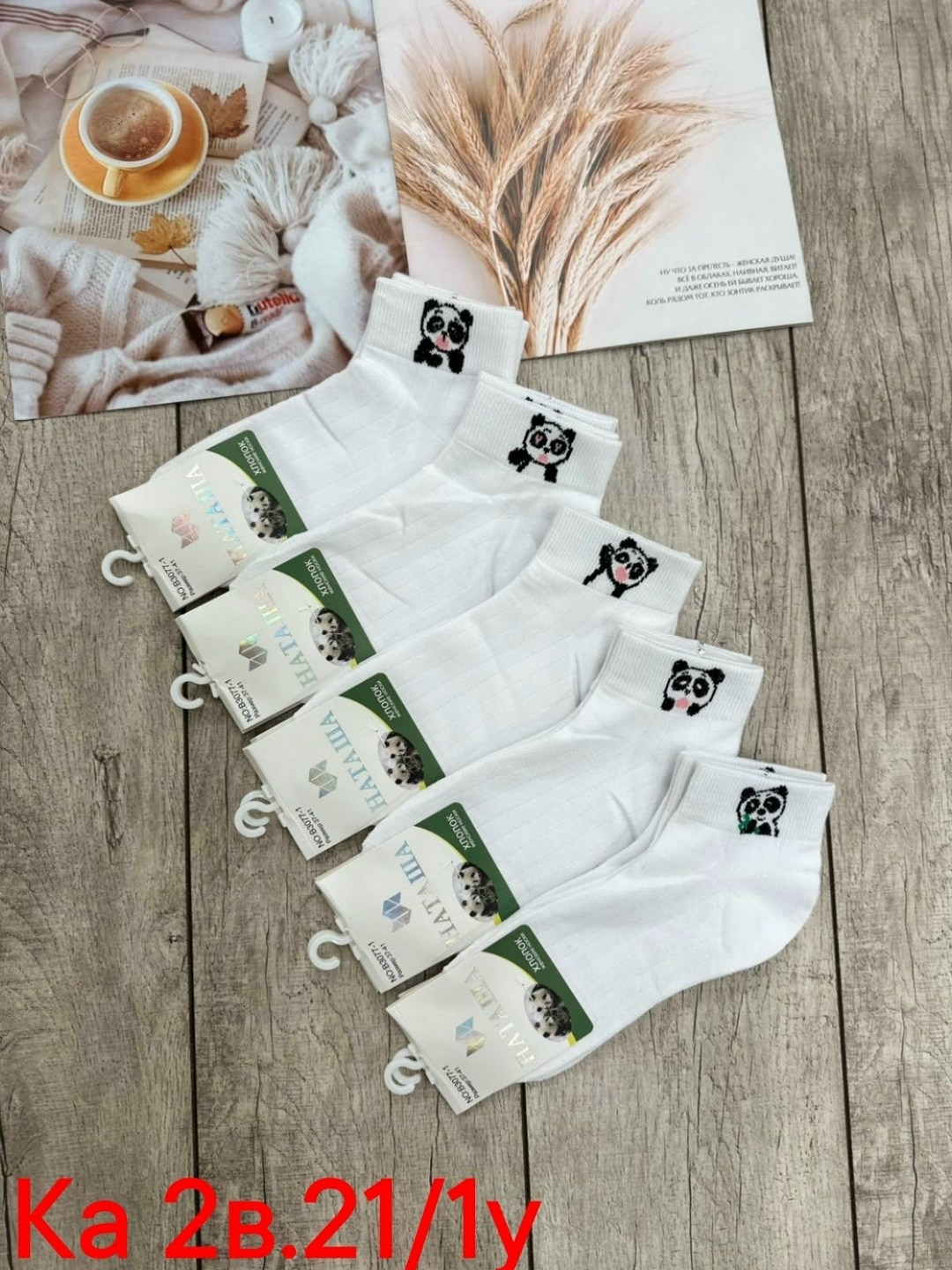 носки женские 10 пар,носки женские,носки женские 10 пар разного цвета,носки женские 12 пар,женские носки набор