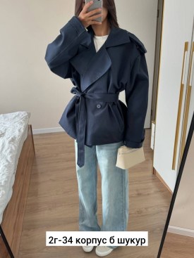 Верхняя одежда