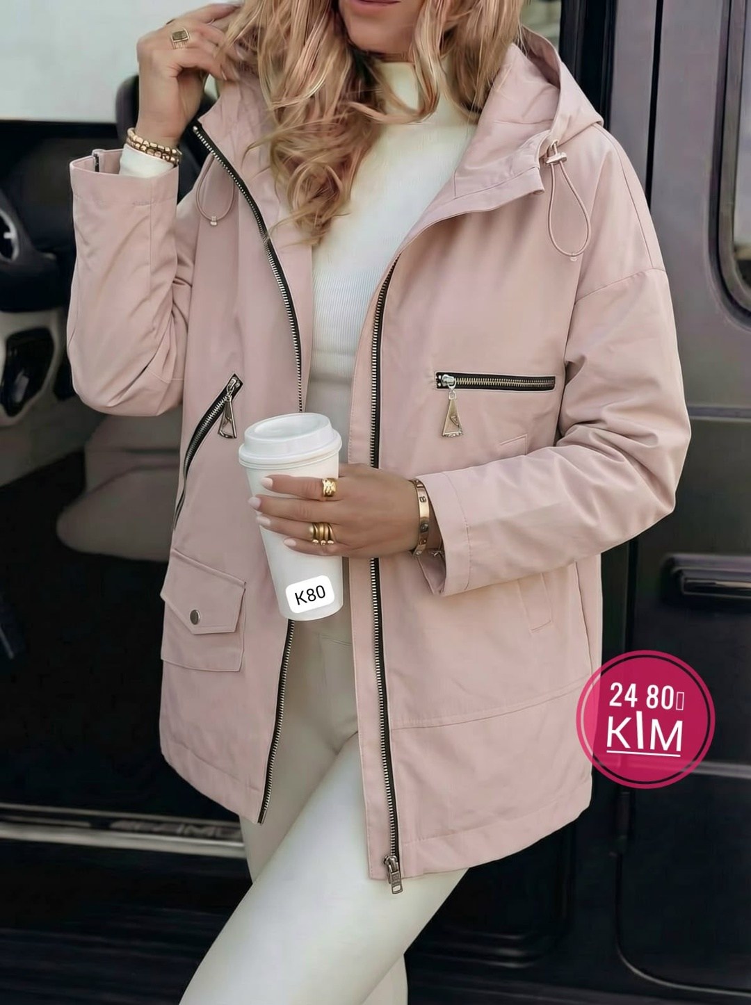 куртка женская,куртка женская бежевая,куртка демисезонная,удлиненная куртка,куртка демисезонная женская