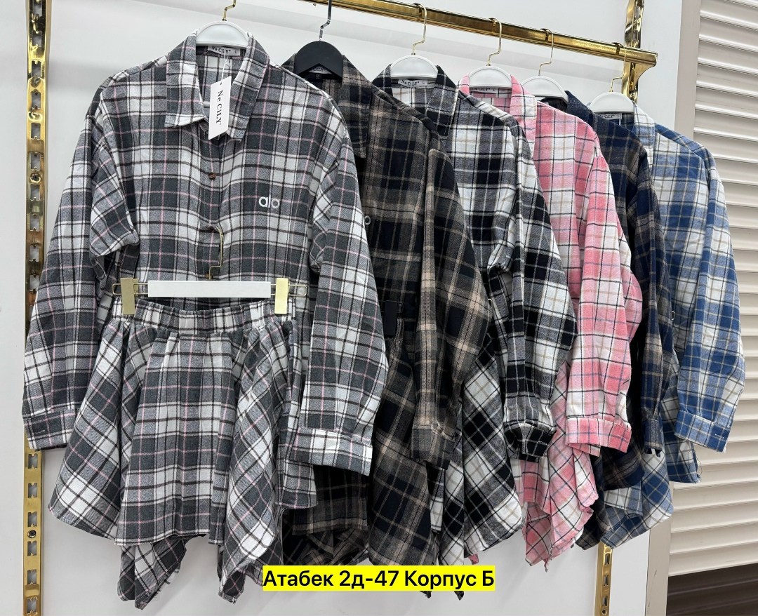 костюм с юбкой и рубашкой в клетку,костюм в клетку,костюм с юбкой и рубашкой,рубашка женская в клетку,костюм с юбкой и рубашкой в клетку albibi 363177103