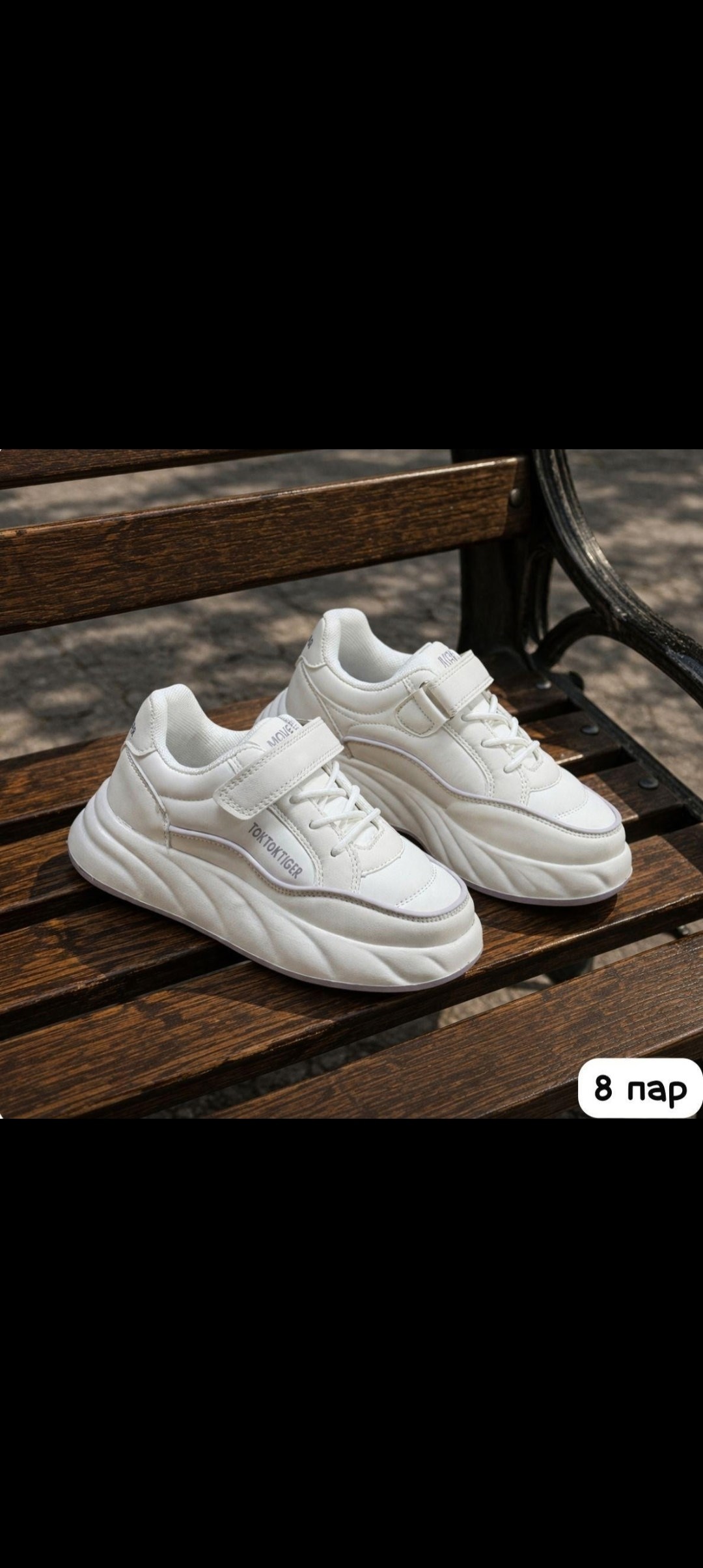 ,кроссовки женскиe,черные кроссовки,кроссовки стробс женские черные,кроссовки модные