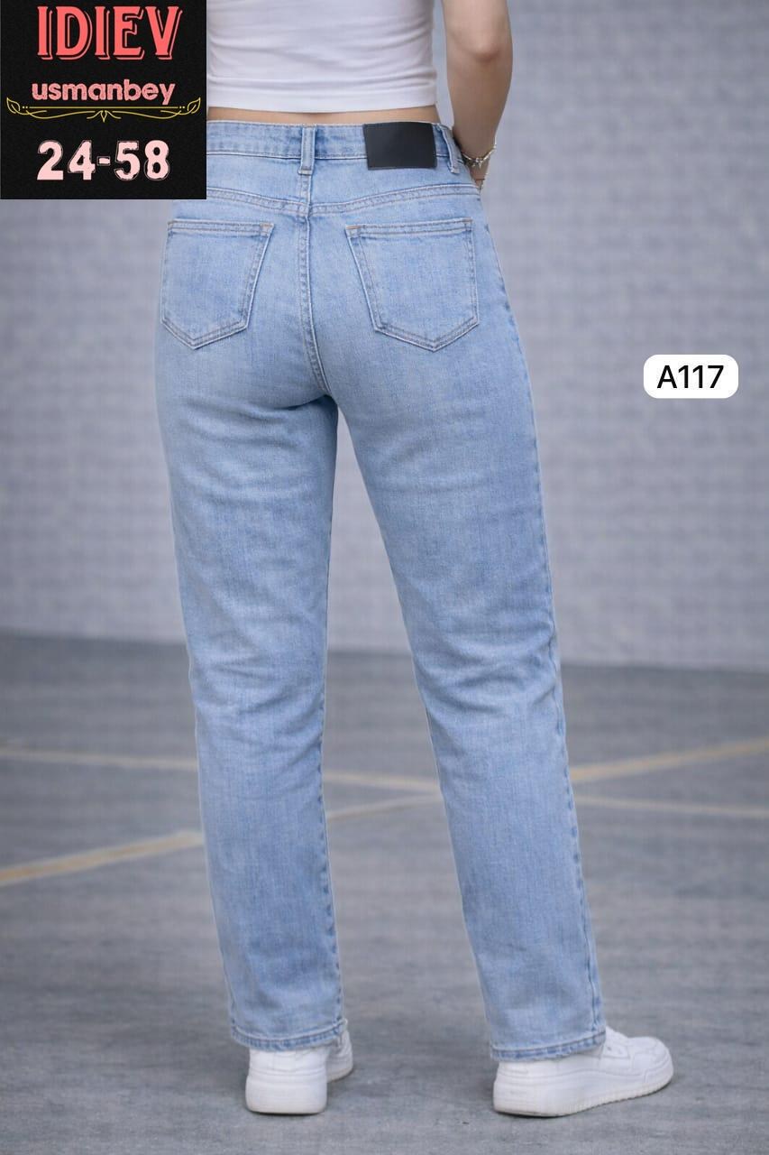 джинсы женские,джинсы бананы женские светлые,джинсы мом,джинсы бананы широкие favorite seven,джинсы