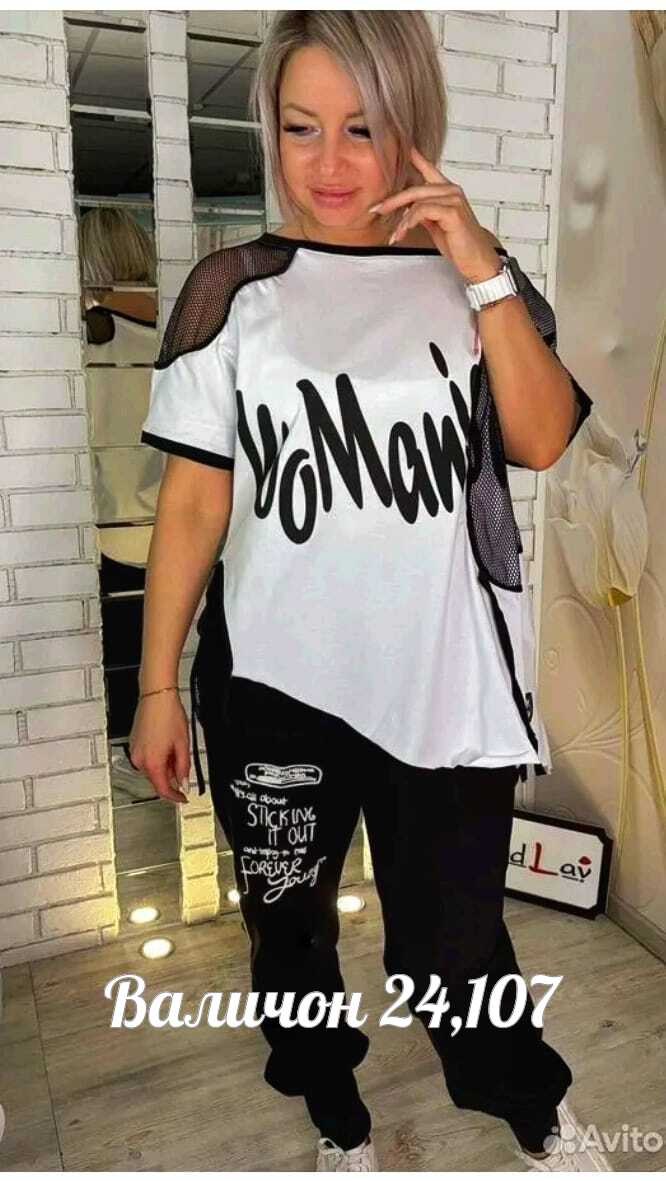 женский костюм двойка,женские костюмы больших размеров,костюм двойка,спортивные костюмы женские,женский спортивный костюм больших размеров