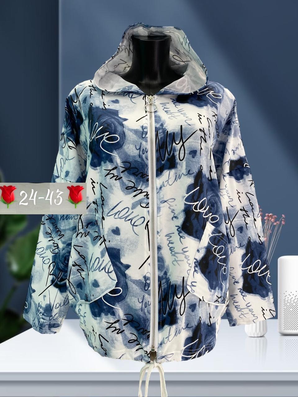 ветровка женская, куртки женские,толстовка женская,демисезонная ветровка,женская куртка