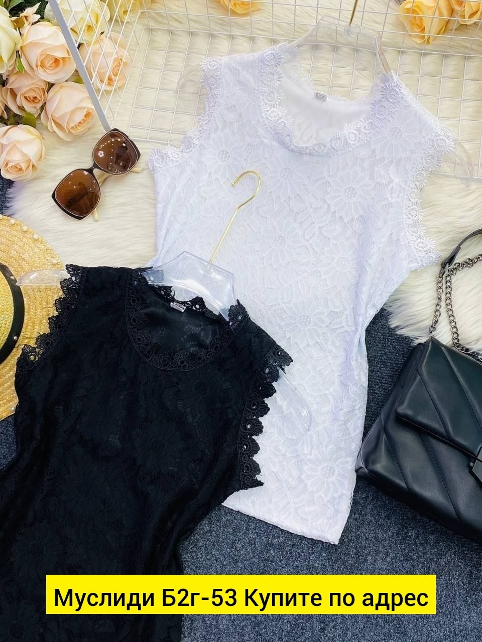 блузка гипюр,блузка с кружевами,блузка кружевная,блузка кружева,летняя блузка