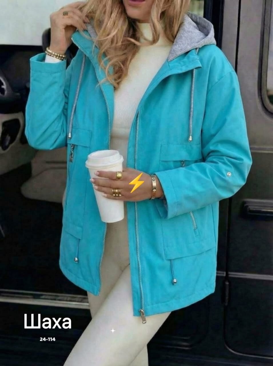 женская куртка,женская куртка с капюшоном,легкая куртка,ветровка женская,куртка