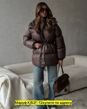 Верхняя одежда