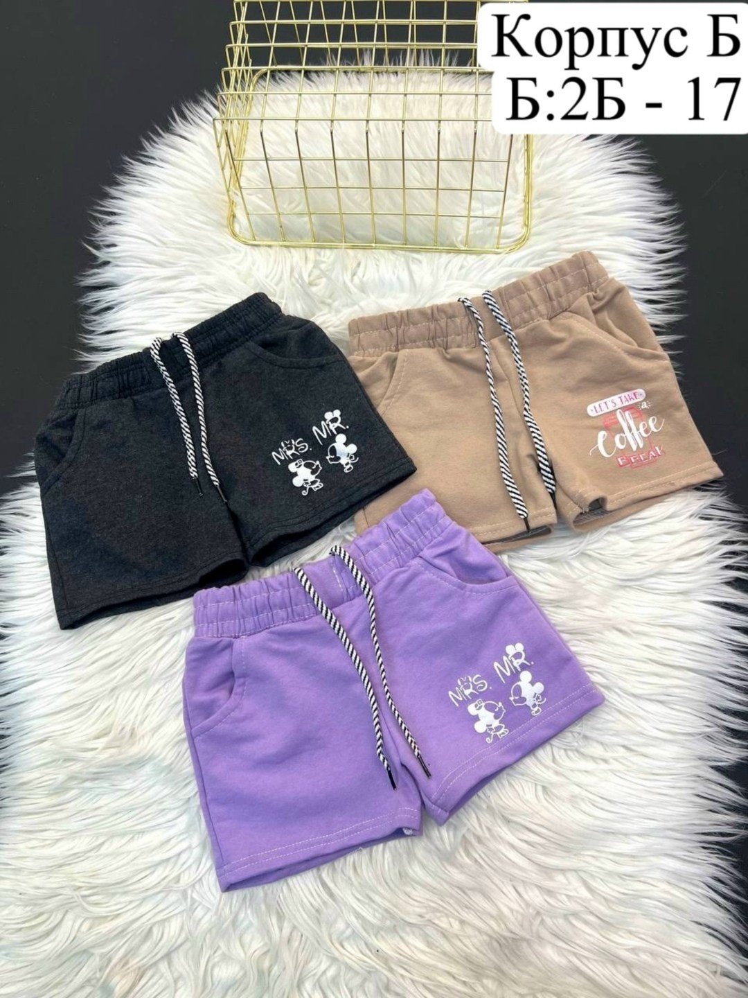 детские шорты,шорты для мальчик,шорты детский,шорты для девочек,спортивные шорты