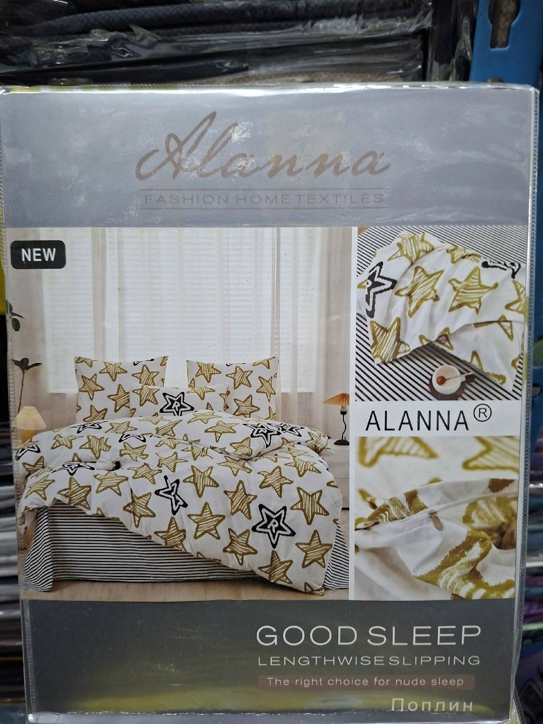 комплект постельного белья alanna,комплект постельного белья евро alanna,постельное белье alanna евро поплин,постельное белье alanna,комплект постельного белья