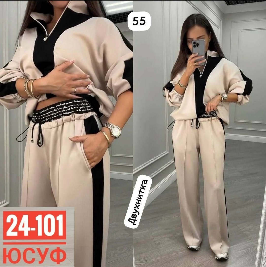 женский костюм двойка,спортивные костюмы женские,женские костюмы,костюм двойка,женский костюм двойка трикотаж