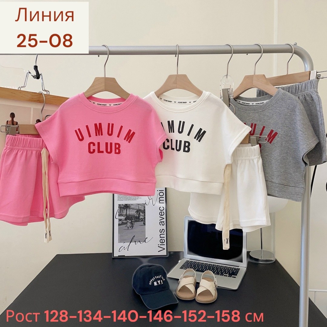 комплект одежды девочке,летняя одежда для девочек,летний костюм для девочек,летний комплект одежды для девочки,костюм для девочек