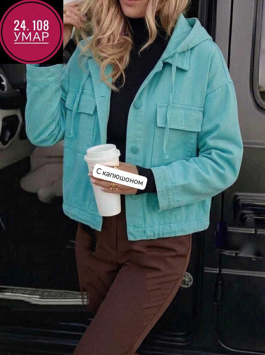 женская куртка,джинсовая куртка,желтая джинсовка женская,куртка модная,женские джинсовые куртки