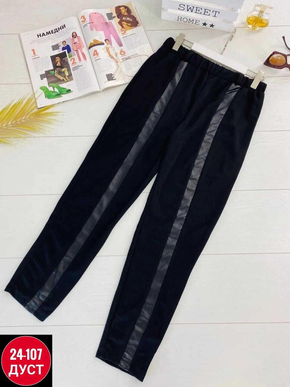 штаны женские широкие,брюки лосины,брюки для девочек,женские штаны,брюки женские