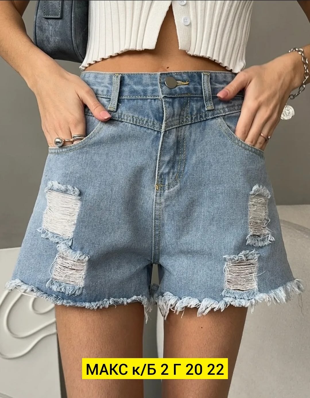 джинсовые шорты драные спереди женские,шорты джинсовые,джинсовые шорты женские,рваные джинсовые шорты,шорты для девочки джинсовые