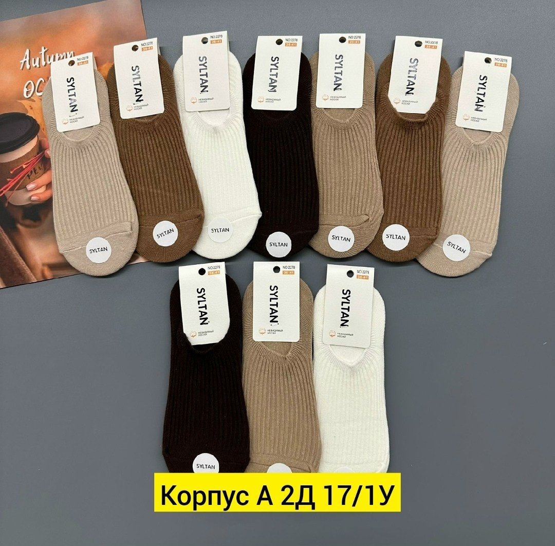 женские носки,носки turkan женские,носки короткие,носки женские 10 пар,носки женские 5 пар