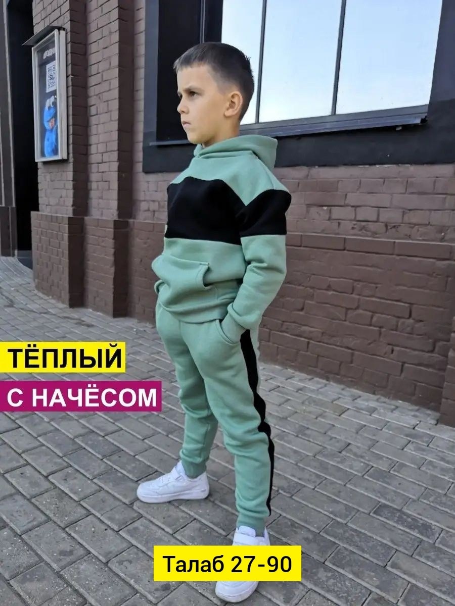 спортивный костюм теплый на флисе,спортивные костюмы на флисе,костюм на флисе,костюм на флисе мужской,флисовые костюмы