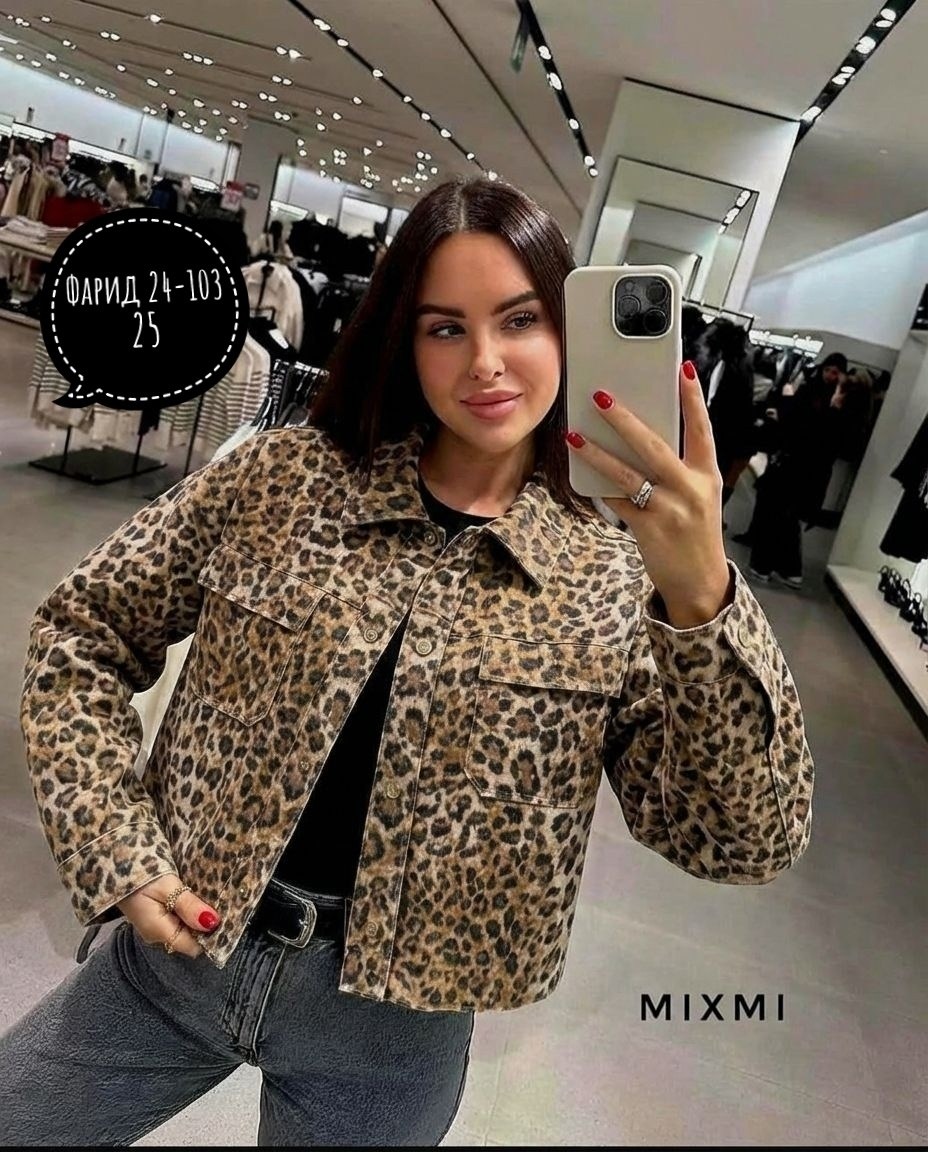 женская джинсовая куртка с леопардовым принтом,джинсовая куртка с леопардовым принтом,леопардовая куртка,куртка модная,куртка женская