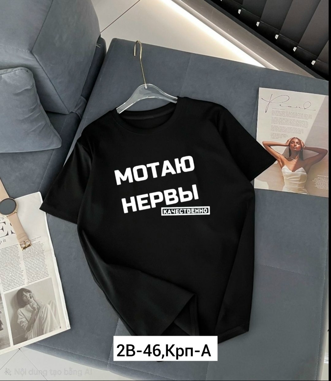 футболки женская,футболка,мотаю нервы качественно,футболка мотаю нервы