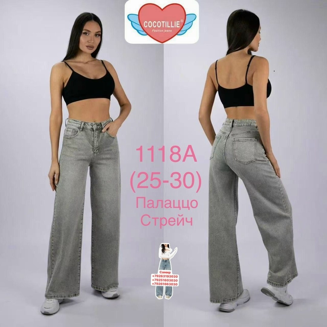женские джинсы,джинсы,джинсы широкие,брюки джинсы,джинсы палаццо