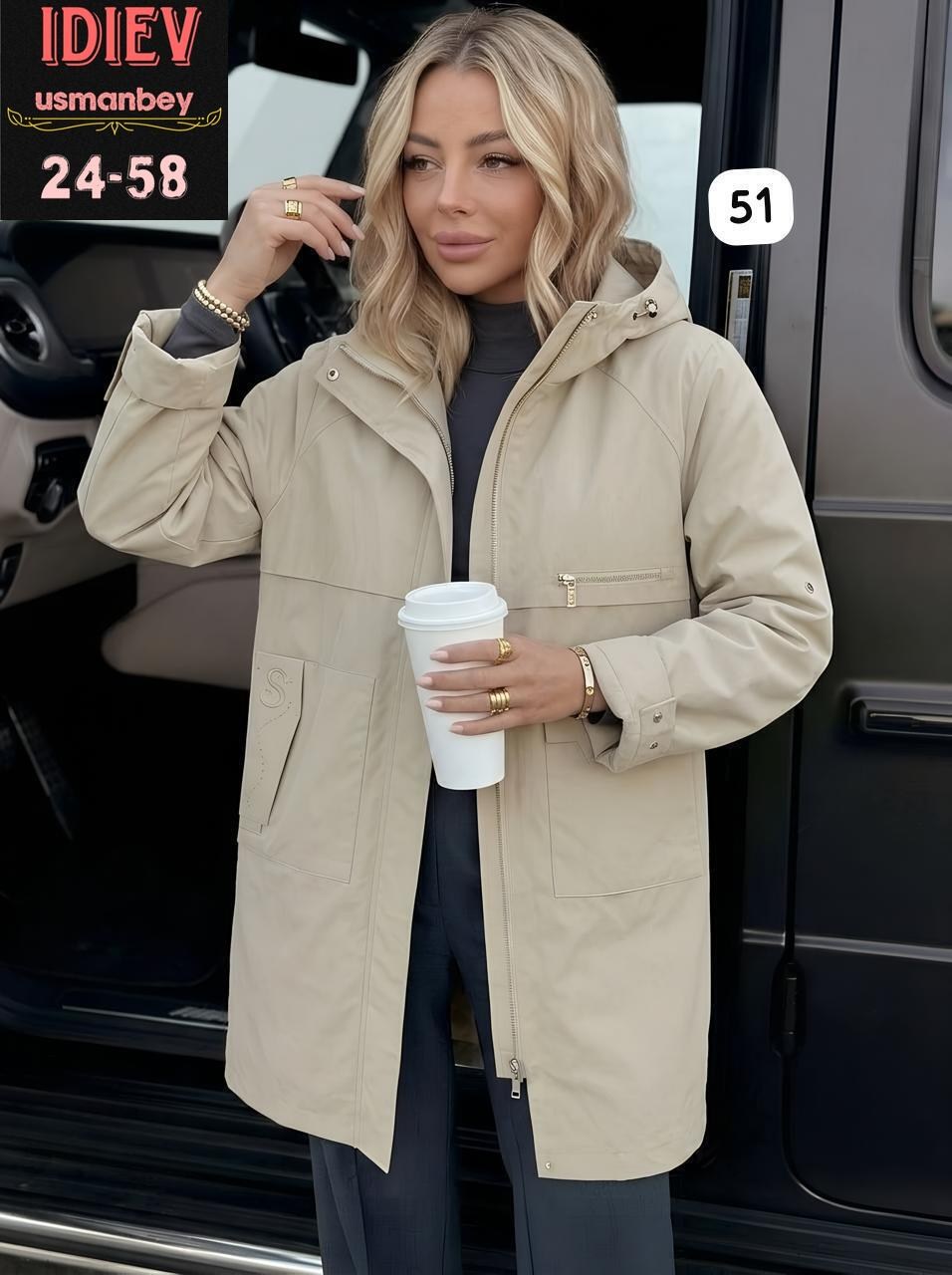 куртка женская,демисезонная куртка,куртка удлиненная,куртка демисезонная женская,ветровка женская