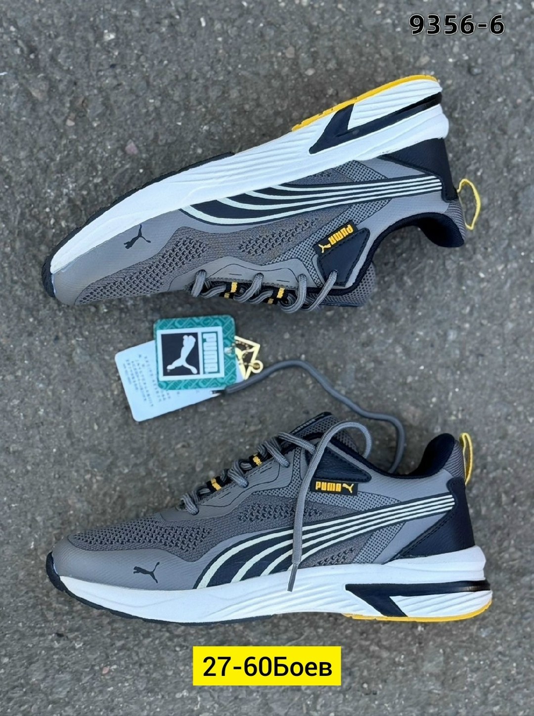 мужские кроссовки puma,кроссовки,кроссовка мужской,мужская  кроссовки,кроссовки puma