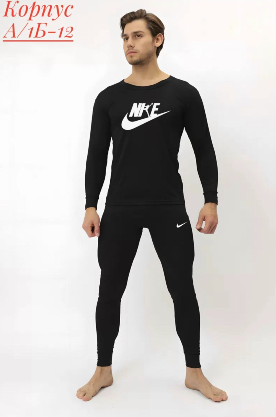 термобелье мужское,комплект термобелье мужское,мужское теплое термобелье комплектом кальсоны + кофта черный,комплект термобелья мужской яртф 8137 черный,теплое мужское термобелье