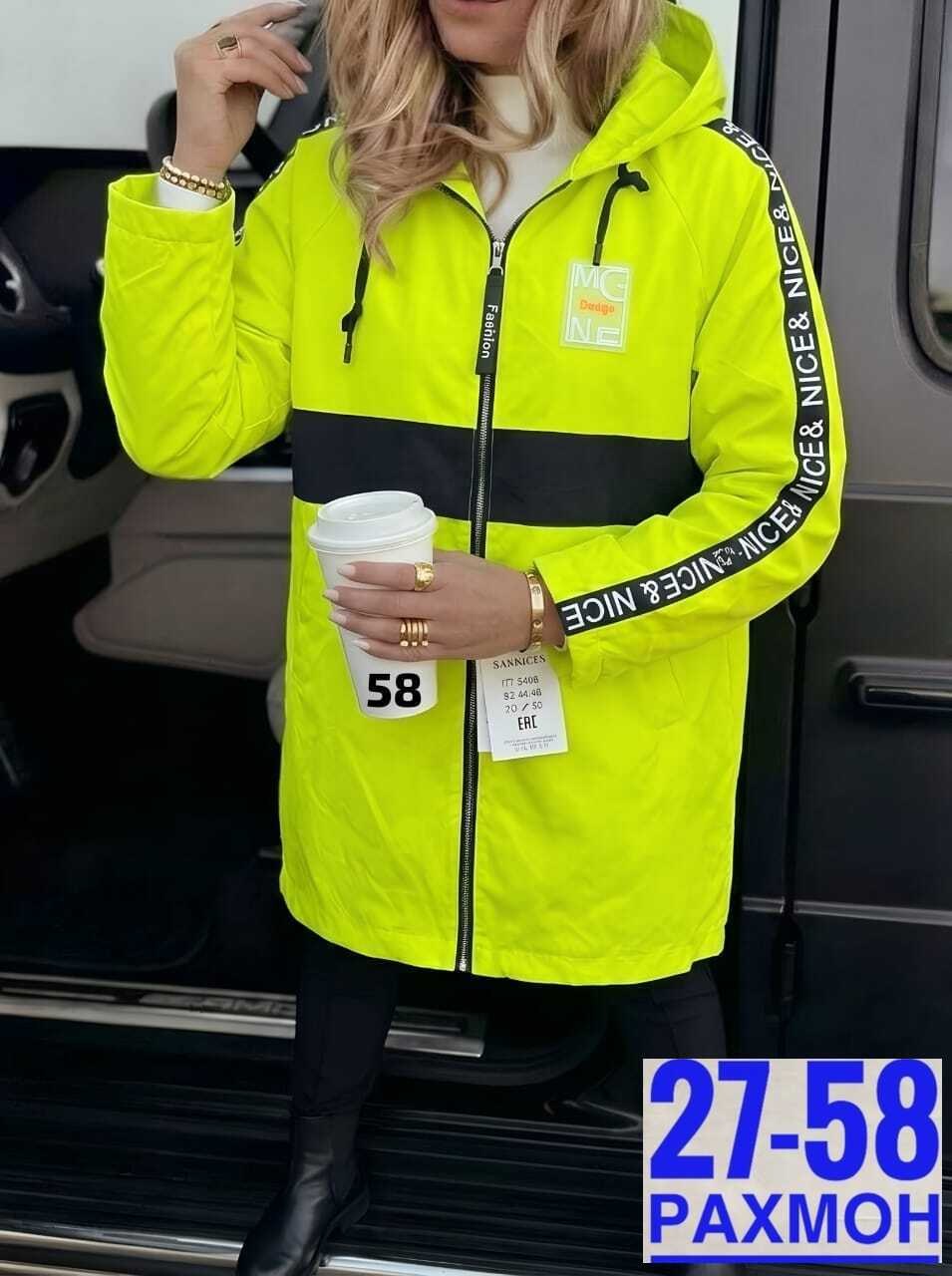 куртка женская,демисезонная куртка, куртки,куртка демисезонная женская,куртка