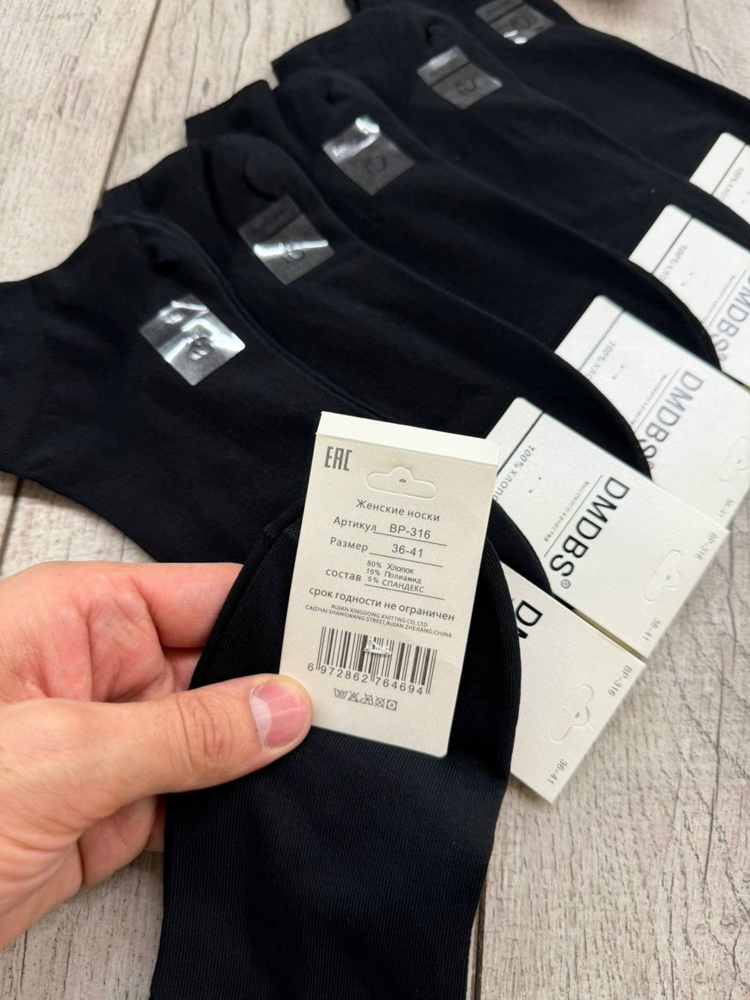 носки мужские,носки мужские 10 пар,носки комплект,носки мужские 12 пар,комплект носки мужские