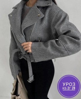 Верхняя одежда