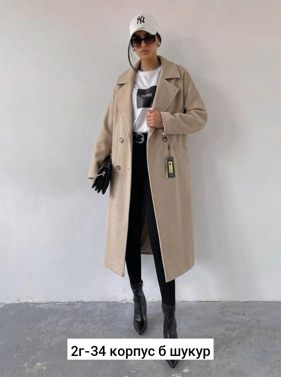 пальто кашемир,стильное пальто,пальто женское,пальто для женщин,кашемировое пальто для женщин