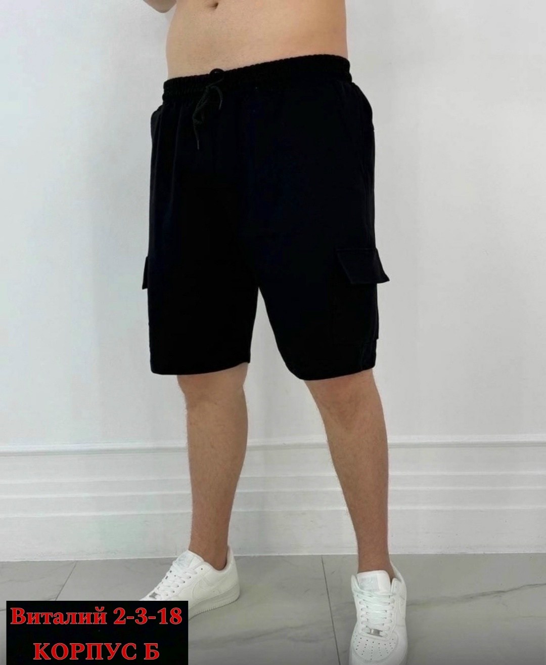 шорты мужские,шорты мужские летние,шорты для мужчин,шорты мужские карго,шорты мужские с карманами