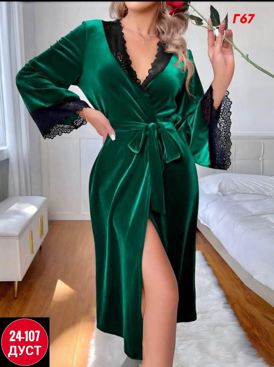 ,сток одежда,одежда ,женские кардиганы,длинный кардиган