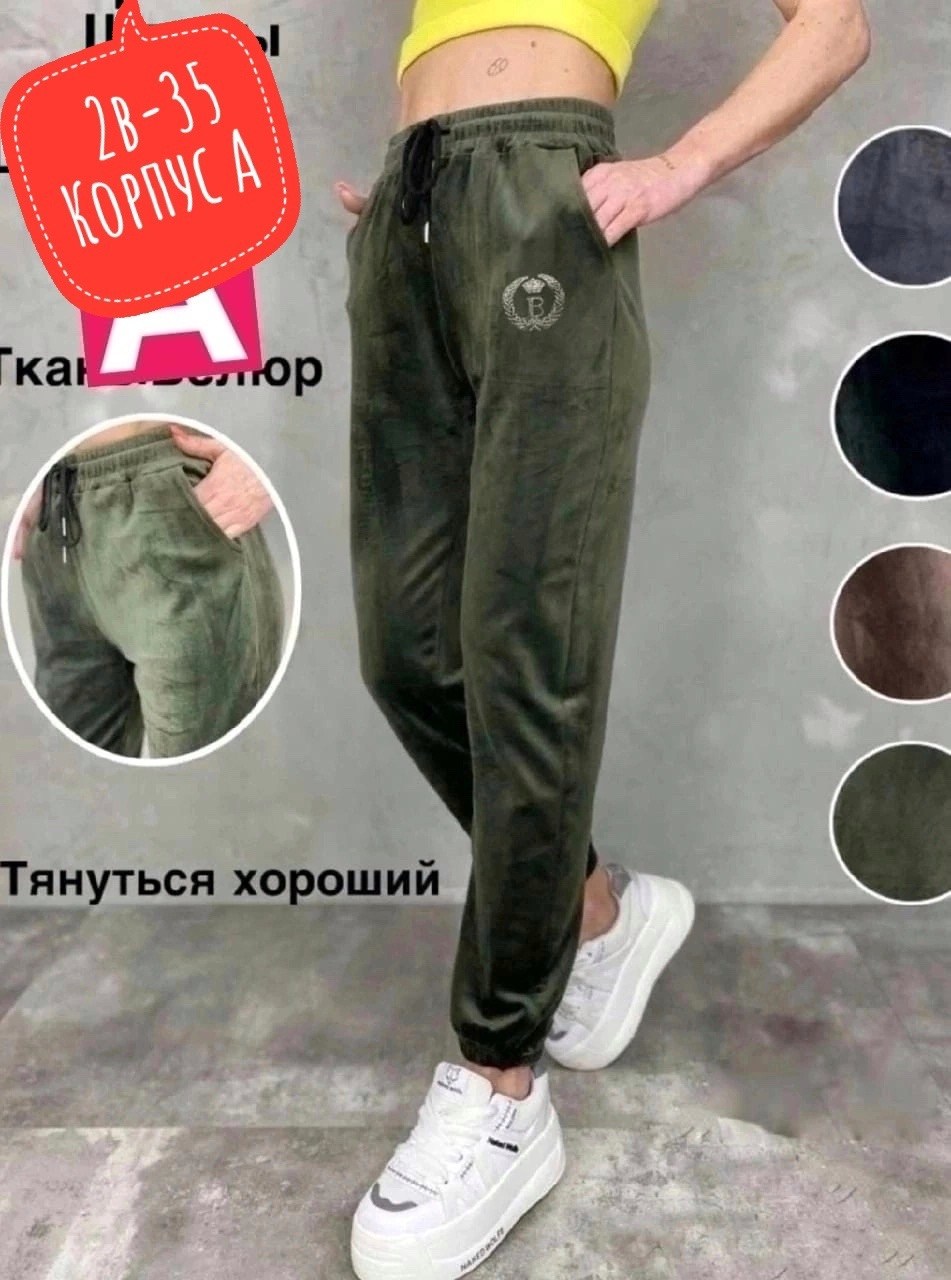 брюки велюр,штаны велюр,брюки велюр арт.3831730,брюки штаны велюровые женские арт. 11600824,брюки ткань велюр тонкий арт.3572527
