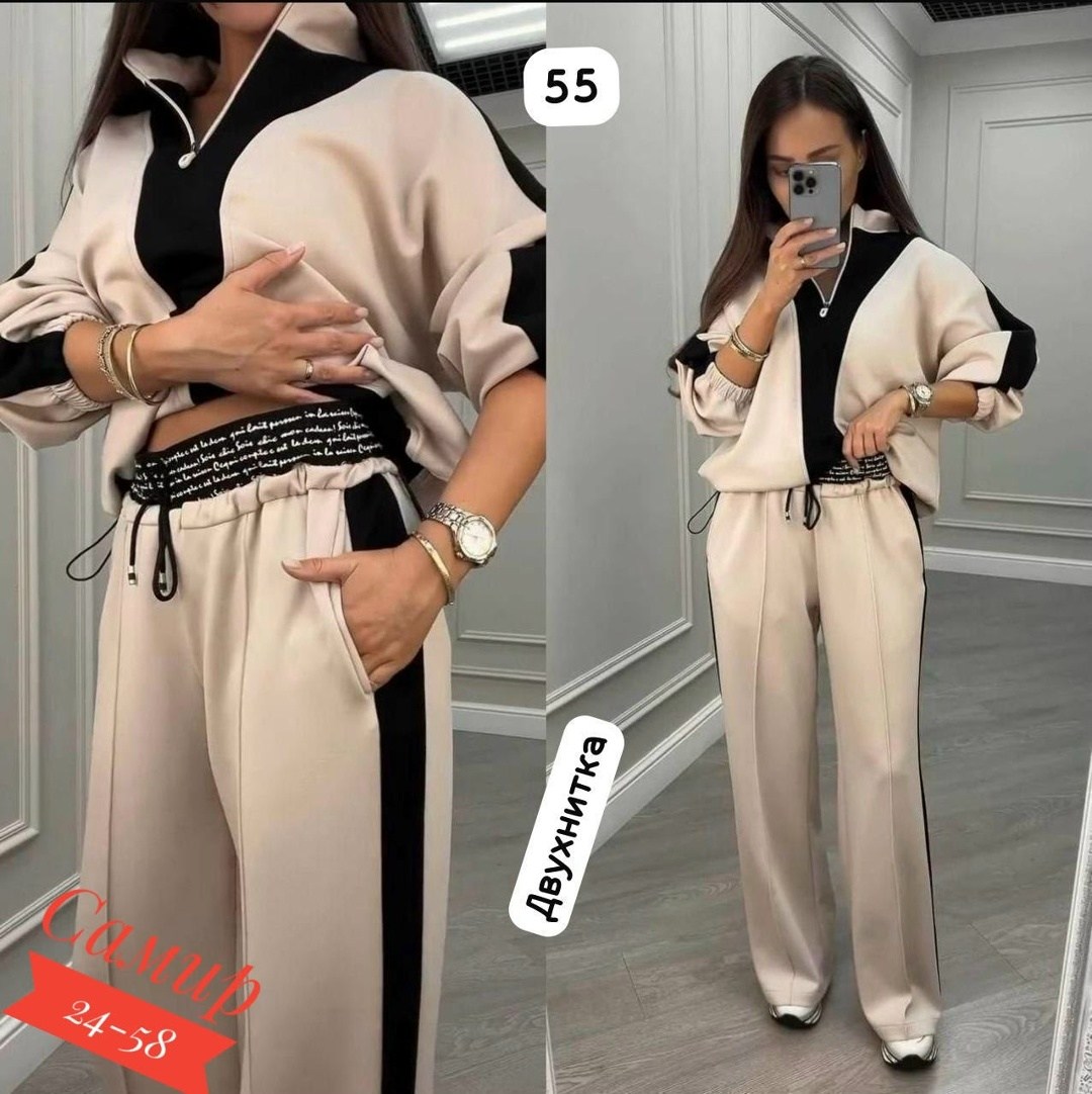 спортивные костюмы женские,женский костюм двойка,костюм двойка,женские костюмы,костюм двойка трикотаж