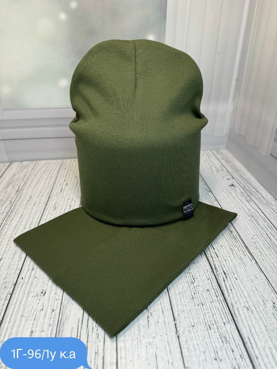 комплект шапка снуд,комплект шапка женская и снуд,комплект шапка со снудом,шапка снуд,комплект шапка со снудом трикотажная