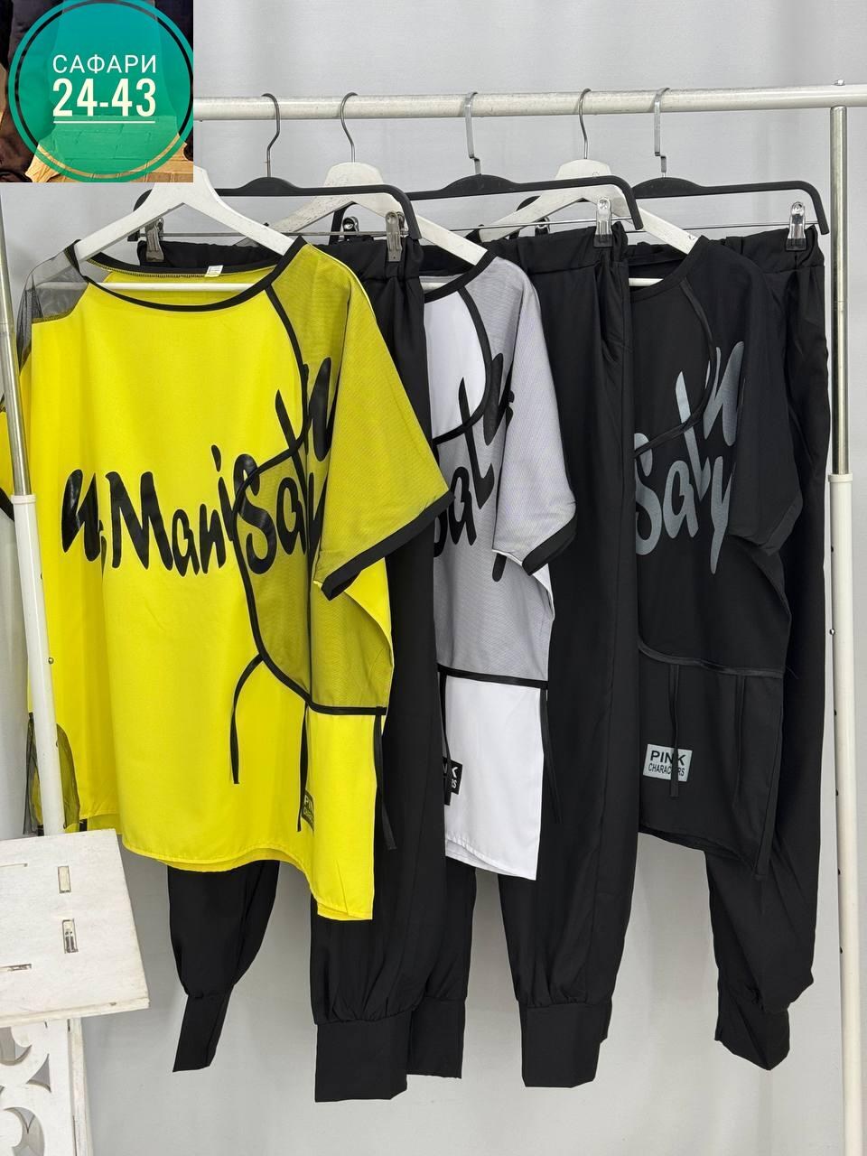 спортивные костюмы женские,костюм двойка женская,костюм женский,костюм двойка,костюм женские спортивные костюмы