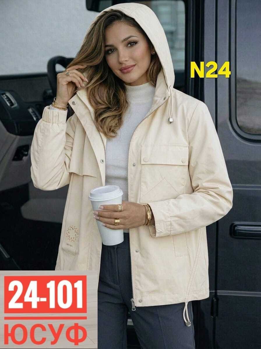 куртка женская,куртка демисезонная,куртка,куртка женская весенняя,легкая куртка