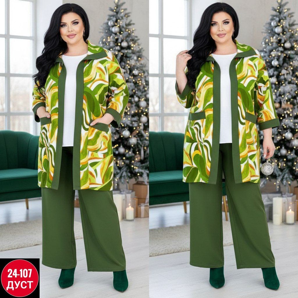 женский брючный костюм двойка,женский костюм тройка,женские костюмы,женские брючные костюмы,женские костюмы больших размеров