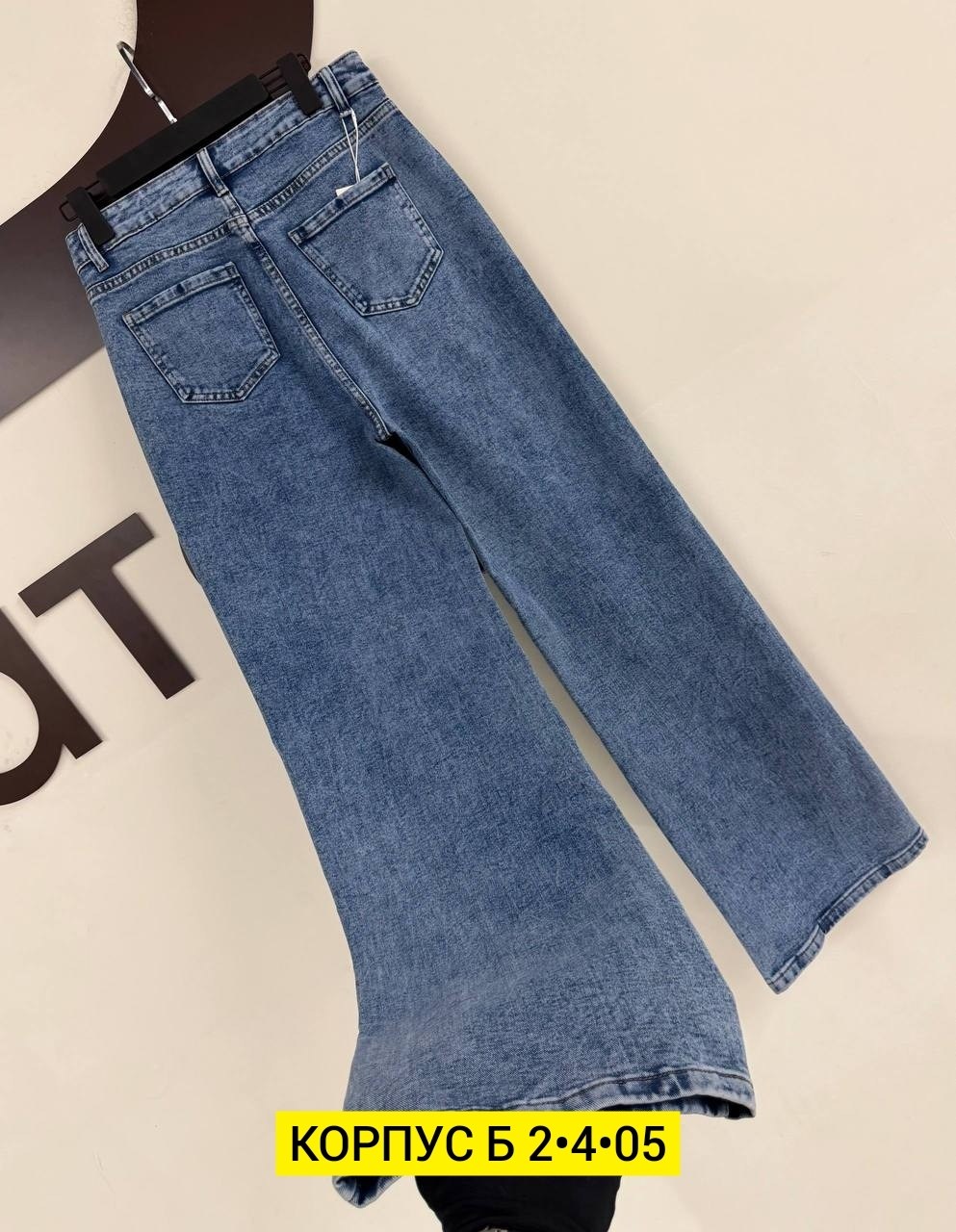 джинсы женские,джинсы,джинсы широкие,джинсы женские широкие,джинсовые брюки