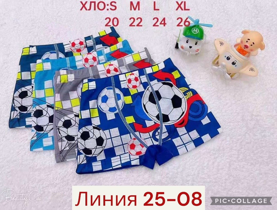 детские трусы для мальчика,детские трусы,трусы на мальчика боксеры,белье для мальчика,детское нижнее белье для мальчиков